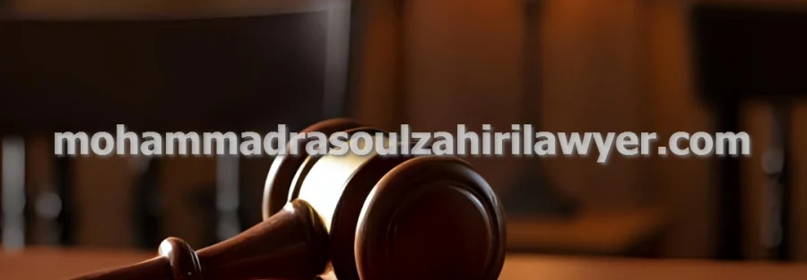 وکیل کیفری و حقوقی و قبول وکالت تجاری و شرکتی در تبریز